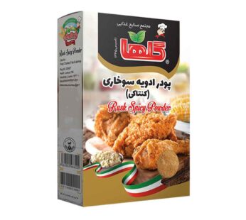 پودر ادویه سوخاری کنتاکی گلها (200 گرم)